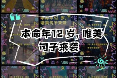 本命年猴女如何找到人生方向