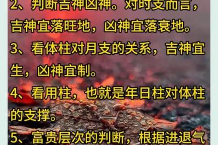 生辰八字软弱怎么办？这几个方法助你化解困局