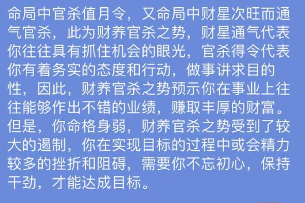 生辰八字到底能不能预测未来？揭开背后的神秘玄机