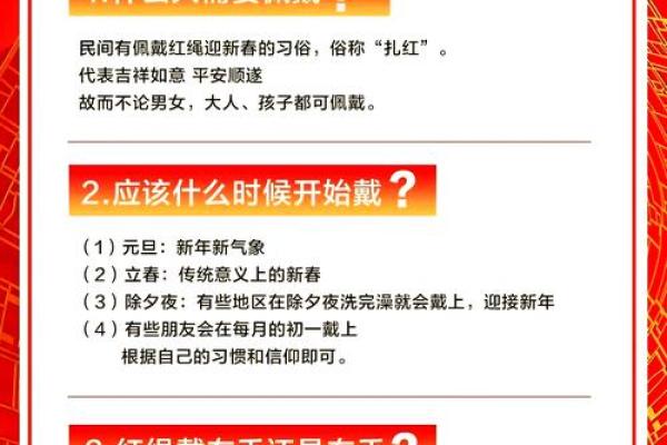 本命年龙男如何掌控自己的命运