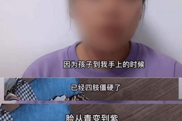 揭秘娃娃命的时间规律 揭秘娃娃命的时间规律
