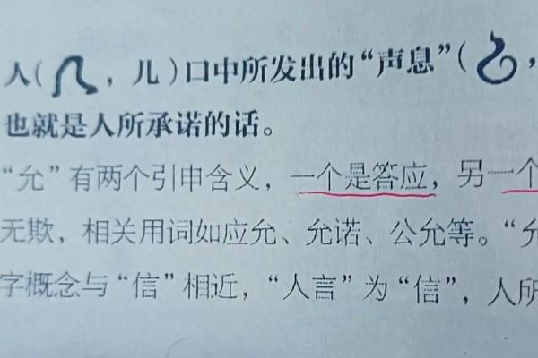 探秘瑞字的起源与象征价值
