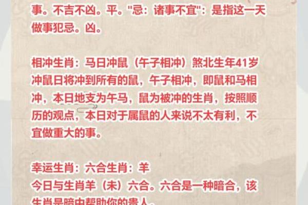 鼠年婚姻配对：鼠与鼠的相爱与相守秘诀