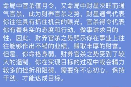 生辰八字到底能不能预测未来？揭开背后的神秘玄机