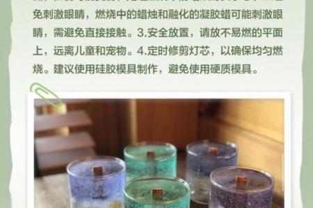 让果冻更具吸引力的创意名字建议
