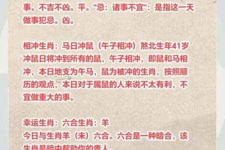 鼠年婚姻配对：鼠与鼠的相爱与相守秘诀
