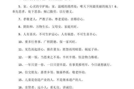 为什么许多父母选择在孩子名字中加入玉字