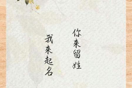 张姓起名大全：为孩子挑选一个有寓意的名字技巧与推荐