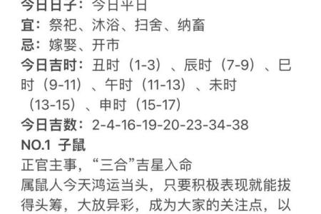 只需输入生辰八字，轻松预测未来运势！