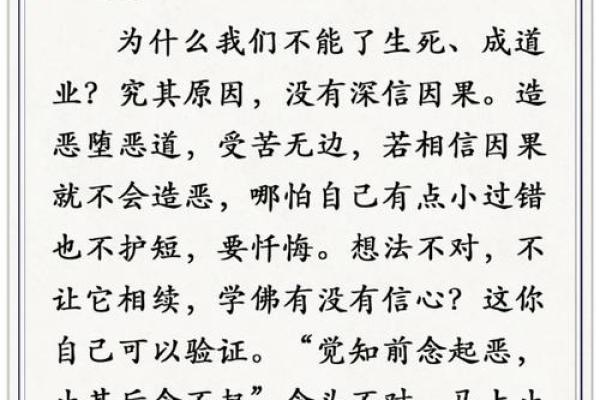 解析和尚命的命理特征：哪些人最易走上出家之路