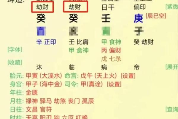 金薄金命的含义及其在命理中的重要性解析