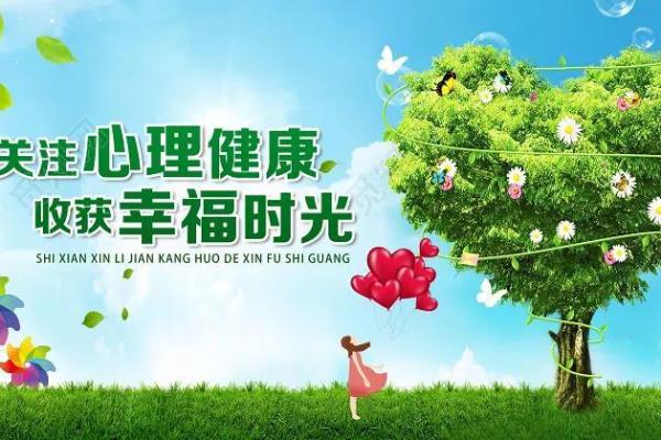 属鸡本命年不可忽视的心理健康问题