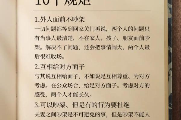 本命年龙女与亲密关系的相处之道 本命年龙女与亲密关系的相处之道