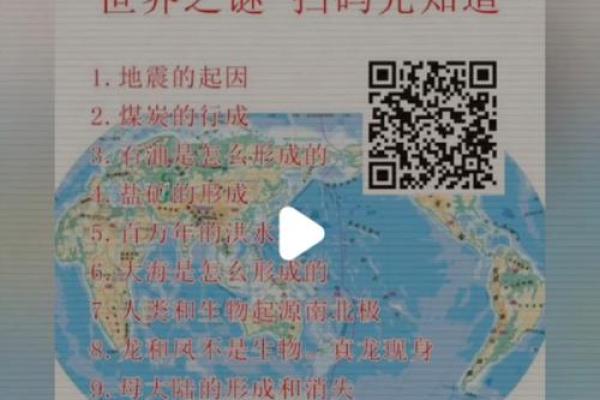 探索世界上最罕见的名字及其背后的意义