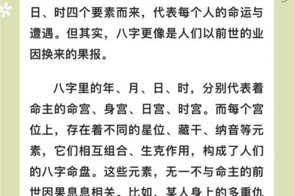 想知道自己命运如何?用八卦来解读生辰八字的秘密 想知道自己命运如何?用八卦来解读生辰八字的秘密