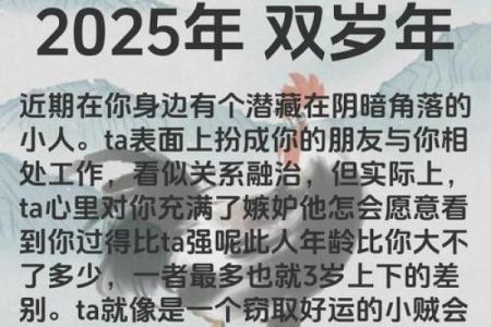 属鸡本命年不可忽视的心理健康问题