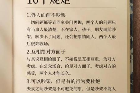 本命年龙女与亲密关系的相处之道