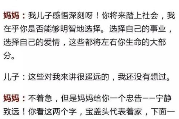宋韶光生辰八字中的命运密码,值得每个人深思 宋韶光生辰八字中的命运密码,值得每个人深思