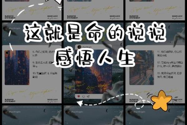 火炉命中人的火五命大人的关键生活特与征情