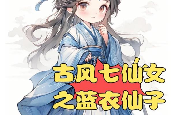 如何为你的仙子角色起一个独特的名字