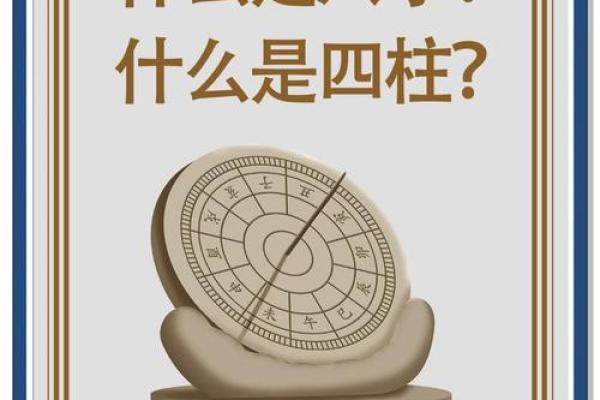 生辰八字与手机号匹配,财运爱情双丰收的秘密 生辰八字与手机号匹配,财运爱情双丰收的秘密