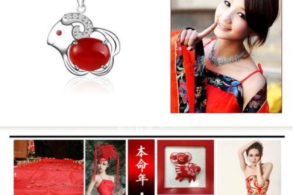 羊女本命年如何从困境中崛起