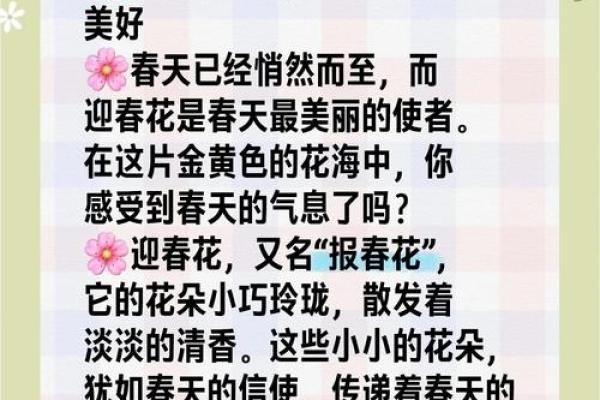 温柔的名字为她增添温暖气息，挑选最美的名字