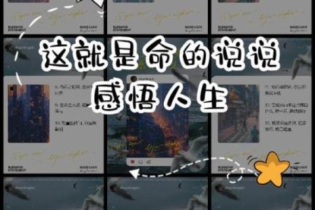 火炉命中人的火五命大人的关键生活特与征情
