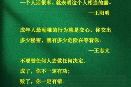 揭开命运的面纱 什么样的人生才算好命