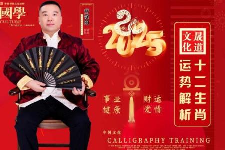 本命年虎男如何修复职场形象