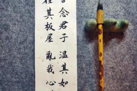 如何通过生日算出你的生辰八字，揭开命运的秘密