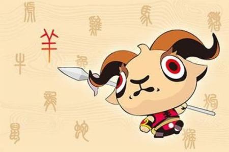 羊女本命年如何从困境中崛起