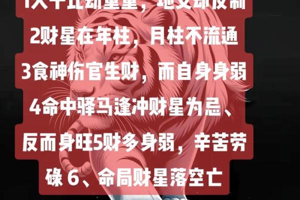 金命缺什么会阻碍财富和健康