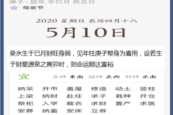 牛男本命年中怎样化解小人的干扰