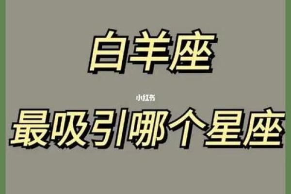 白羊座和白羊座能否走得长久