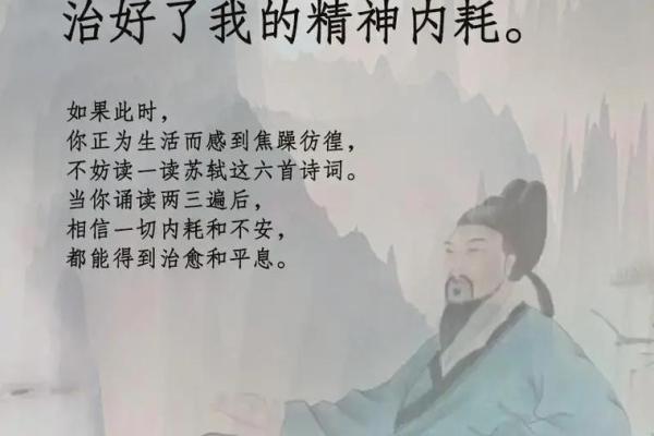 以诗为名，传递无尽的文化魅力