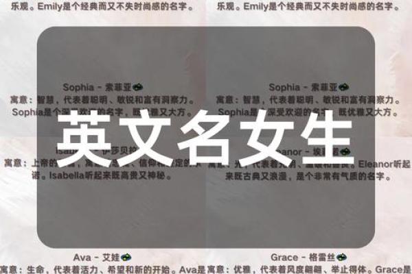 最美女孩名字推荐 清新优雅又富有寓意