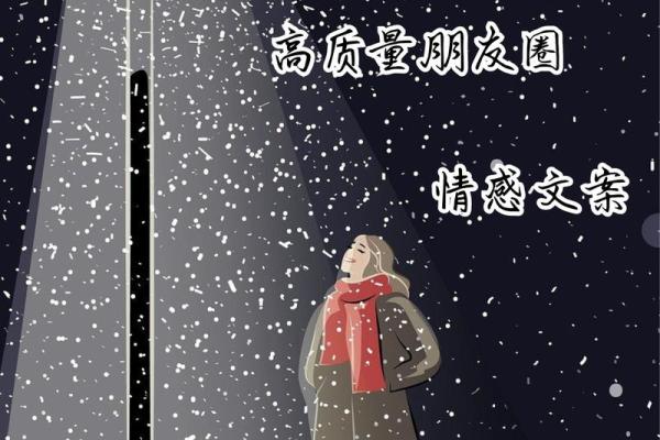 解析贵命的深层含义 为什么说命运中的贵命格外珍贵