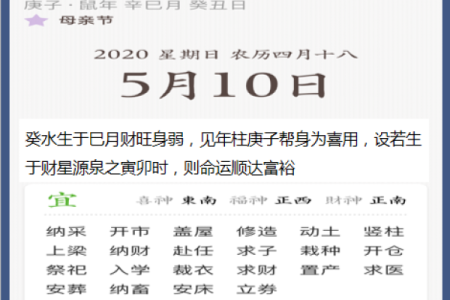 牛男本命年中怎样化解小人的干扰