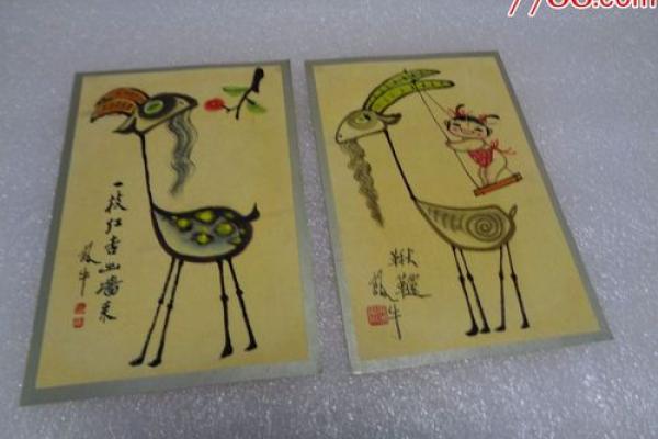 探索羊猴配对的优缺点