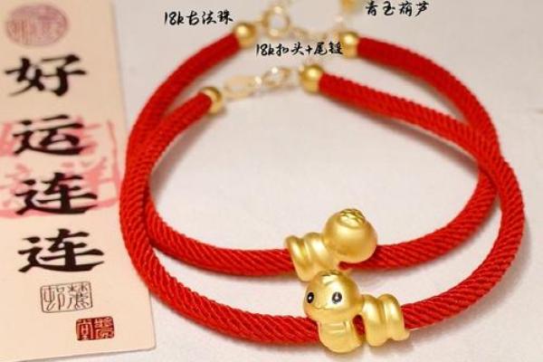 本命年蛇女应避免的错误行为