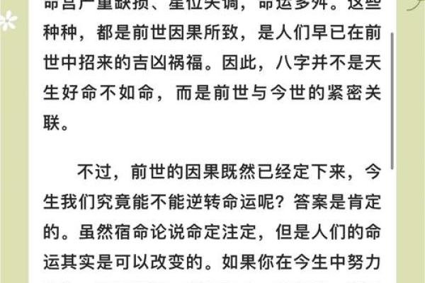 算孩子生辰八字,揭秘孩子未来命运的秘密 算孩子生辰八字,揭秘孩子未来命运的秘密