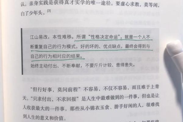 刘銮雄生辰八字揭秘:命运与财富背后的秘密解析 刘銮雄生辰八字揭秘:命运与财富背后的秘密解析