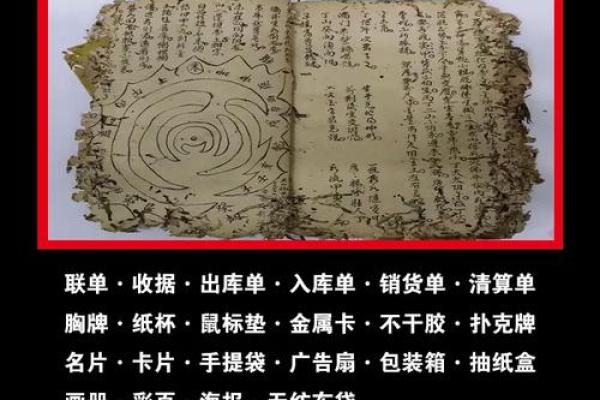 掌握生辰八字配对技巧,让你的婚姻幸福无忧 掌握生辰八字配对技巧,让你的婚姻幸福无忧