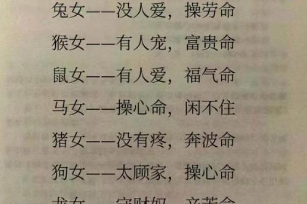 本命年蛇女如何面对突如其来的变化