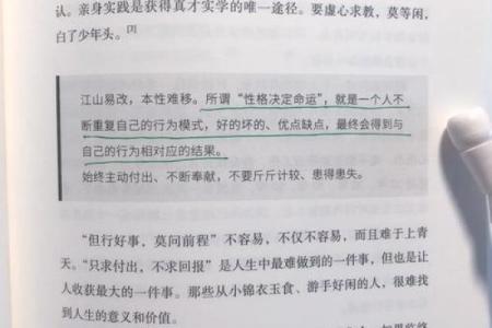 刘銮雄生辰八字揭秘：命运与财富背后的秘密解析