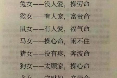 本命年蛇女如何面对突如其来的变化