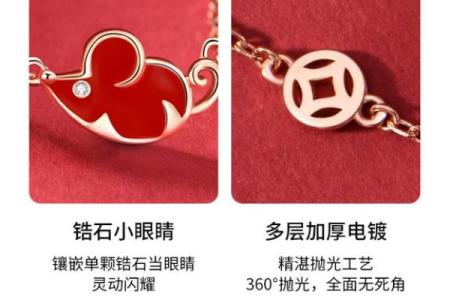 本命年鼠女职场运势与事业规划