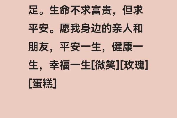 解密金龟命:命运中的富贵与幸福 解密金龟命:命运中的富贵与幸福