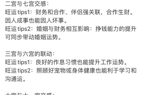 生辰八字入宅的最佳时机，掌握这几点让你家运亨通